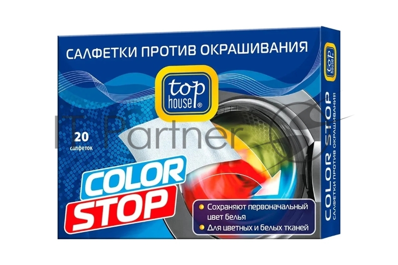 Салфетки COLOR STOP против окрашивания (20 шт. в упаковке). Специальный материал салфеток COLOR STOP предотвращает окрашивание белья при стирке и сохраняет первоначальный цвет тканей. Салфетки COLOR STOP предназначены для стирки одежды и белья при любых температурах и программах в автоматических стиральных машинах.
