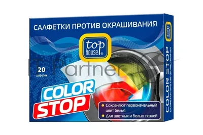 Салфетки COLOR STOP против окрашивания (20 шт. в упаковке). Специальный материал салфеток COLOR STOP предотвращает окрашивание белья при стирке и сохраняет первоначальный цвет тканей. Салфетки COLOR STOP предназначены для стирки одежды и белья при любых температурах и программах в автоматических стиральных машинах.
