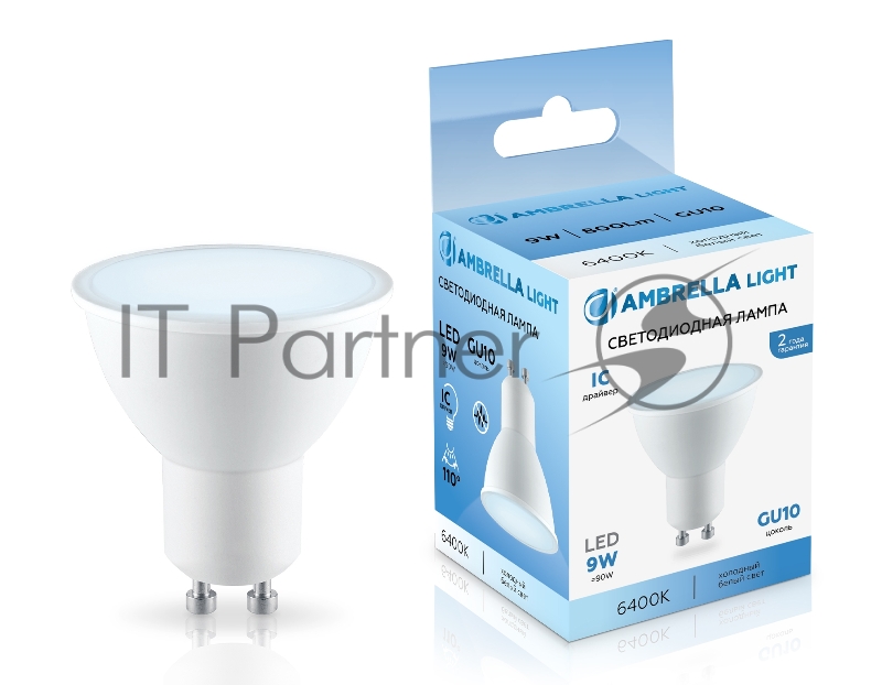 Лампа светодиодная Ambrella light 180906 LED MR16 9W IC GU10 6400K 175-265V