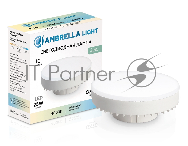 Лампа cветодиодная 702504 LED GX70 25W IC 4000K 180-265V