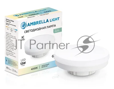 Лампа cветодиодная 701304 LED GX70 13W IC 4000K 180-265V