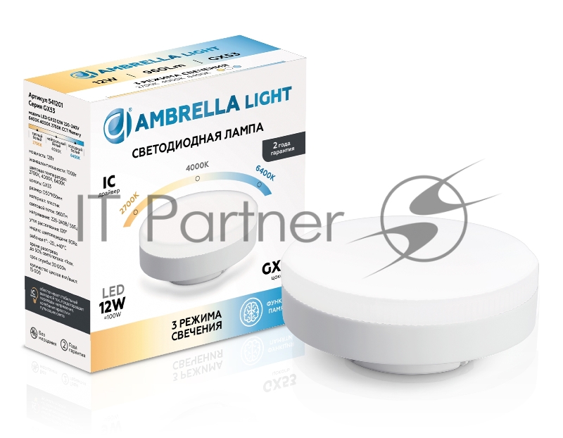 Лампа cветодиодная 541201 LED GX53 12W IC 220-240V 6400K 4000K 2700K CCT Memory