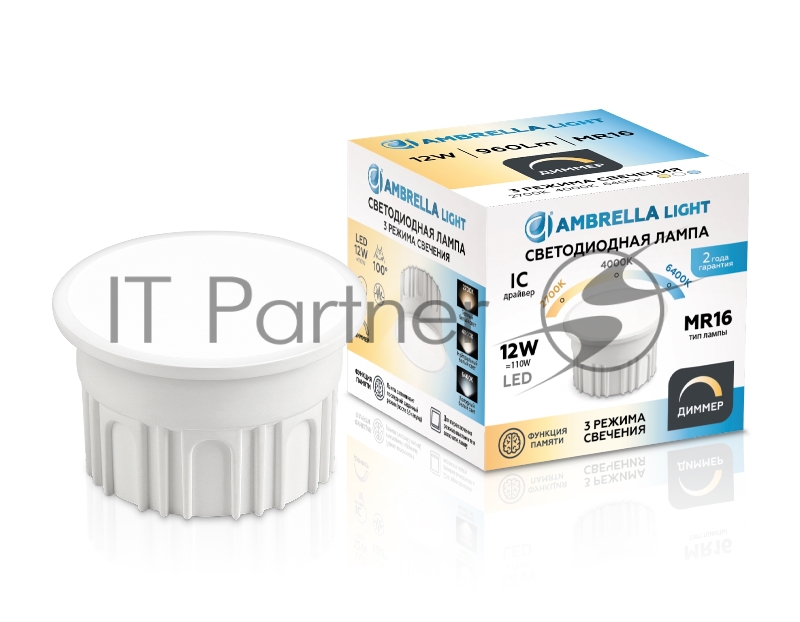 Лампа светодиодная 212510 LED MR16-DD 12W IC 220-240V 6400K 4000K 2700K CCT Memory Dimmer