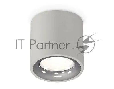 Светильник Ambrella Light XS7533022 SGR/PSL серый песок/серебро полированное MR16 GU5.3 (C7533, N7012)