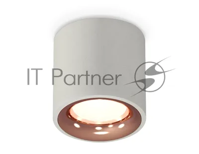 Светильник Ambrella Light XS7533025 SGR/PPG серый песок/золото розовое полированное MR16 GU5.3 (C7533, N7015)