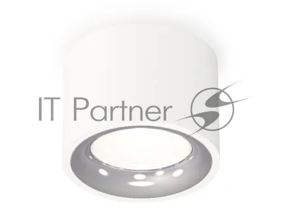 Светильник Ambrella Light XS7510022 SWH/PSL белый песок/серебро полированное MR16 GU5.3 (C7510, N7012)