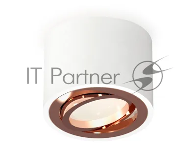 Светильник Ambrella Light XS7510005 SWH/PPG белый песок/золото розовое полированное MR16 GU5.3 (C7510, N7005)