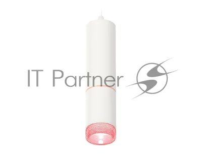 Светильник Ambrella Light XP6312030 SWH/PI белый песок/розовый MR16 GU5.3 (A2301, C6342, A2063, C6312, N6152)