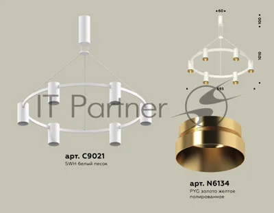 Светильник Ambrella light XB9021152/6 SWH/PYG белый песок/золото желтое полированное MR16 GU5.3 (С9021, N6134)