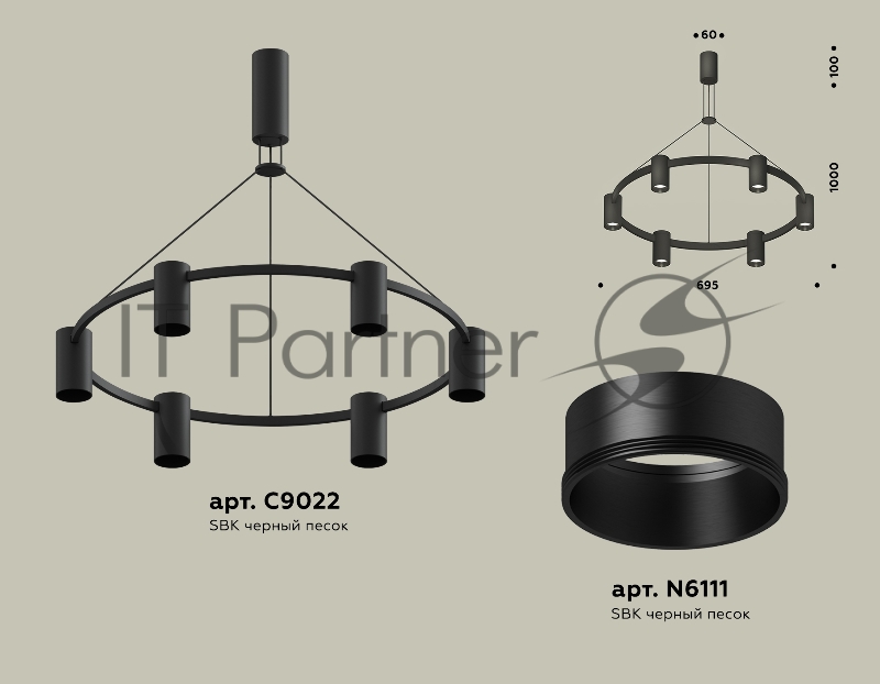 Светильник Ambrella light XB9022150/6 SBK черный песок MR16 GU5.3 (С9022, N6111)
