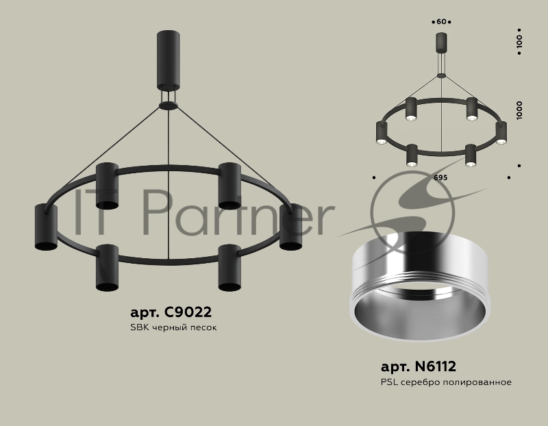 Светильник Ambrella light XB9022151/6 SBK/PSL черный песок/серебро полированное MR16 GU5.3 (С9022, N6112)