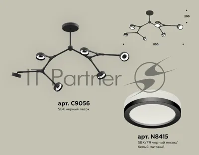 Светильник Ambrella light XB9056200/6 SBK/FR черный песок/белый матовый GX53 (C9056, N8415)