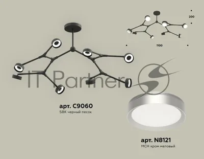 Светильник Ambrella light XB9060151/8 SBK/MCH черный песок/хром матовый GX53 (C9060, N8121)