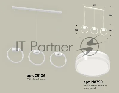 Светильник Ambrella light XB9106156/3 SWH/FR/CL белый песок/белый матовый/прозрачный GX53 (C9106, N8399)