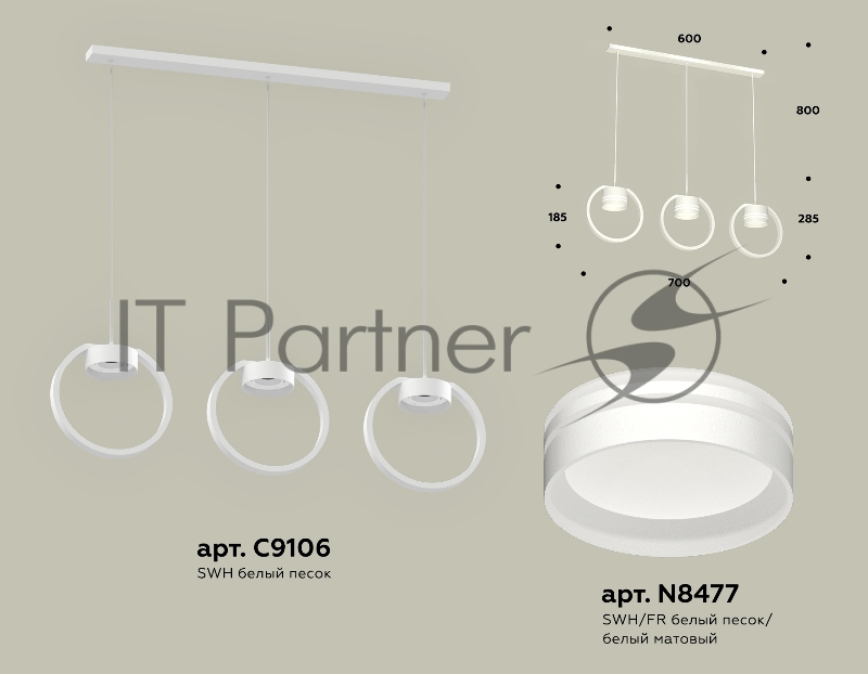Светильник Ambrella light XB9106154/3 SWH/FR белый песок/белый матовый GX53 (C9106, N8477)