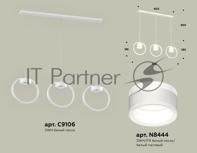 Светильник Ambrella light XB9106153/3 SWH/FR белый песок/белый матовый GX53 (C9106, N8444)