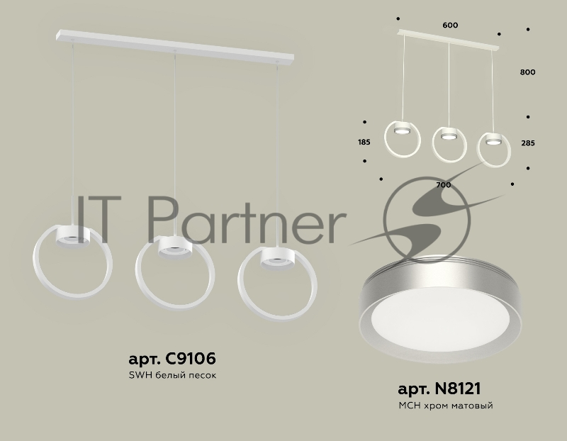 Светильник Ambrella light XB9106101/3 SWH/MCH белый песок/хром матовый GX53 (C9106, N8121)