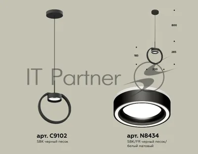 Светильник Ambrella light XB9102151 SBK/FR черный песок/белый матовый GX53 (C9102, N8434)