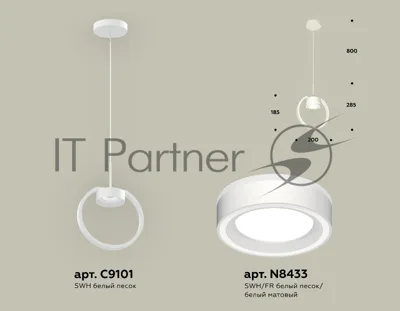 Светильник Ambrella light XB9101151 SWH/FR белый песок/белый матовый GX53 (C9101, N8433)