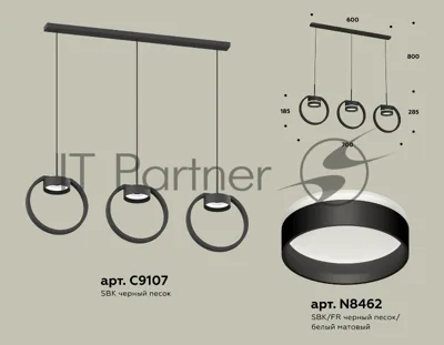 Светильник Ambrella light XB9107152/3 SBK/FR черный песок/белый матовый GX53 (C9107, N8462)