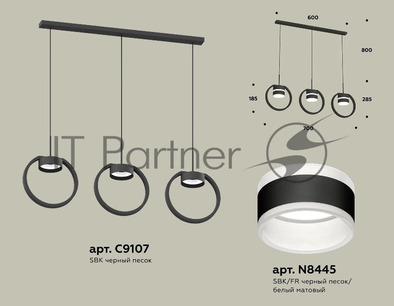 Светильник Ambrella light XB9107153/3 SBK/FR черный песок/белый матовый GX53 (C9107, N8445)