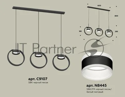 Светильник Ambrella light XB9107153/3 SBK/FR черный песок/белый матовый GX53 (C9107, N8445)