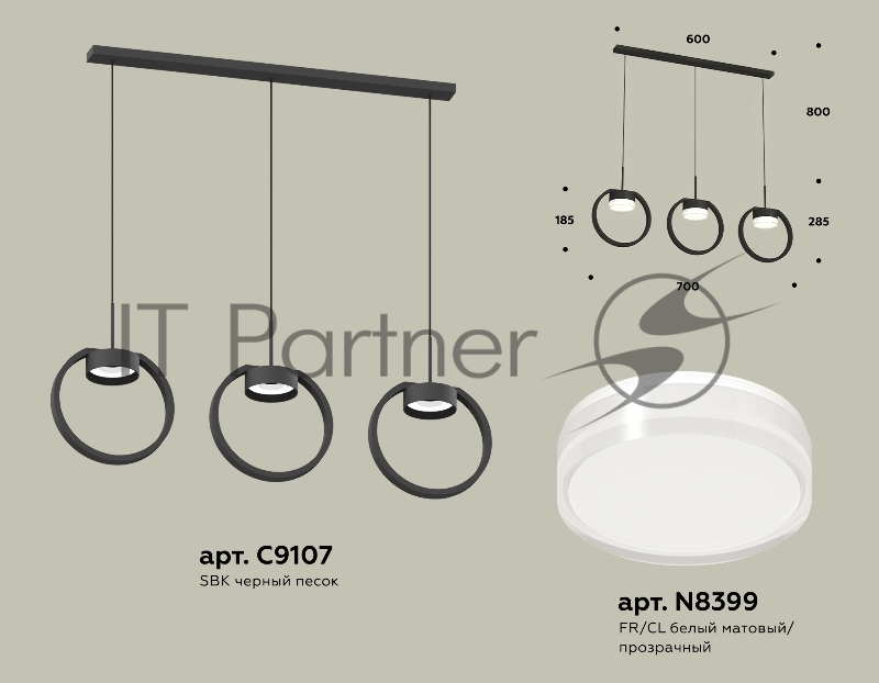 Светильник Ambrella light XB9107156/3 SBK/FR/CL черный песок/белый матовый/прозрачный GX53 (C9107, N8399)