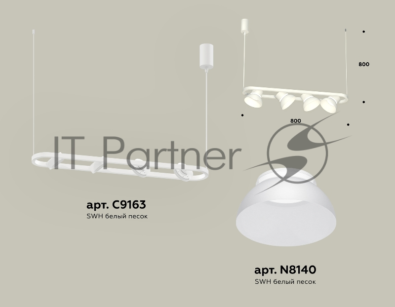 Светильник Ambrella light XB9163080/4 SWH/FR белый песок/белый матовый GX53 (С9163, N8140)
