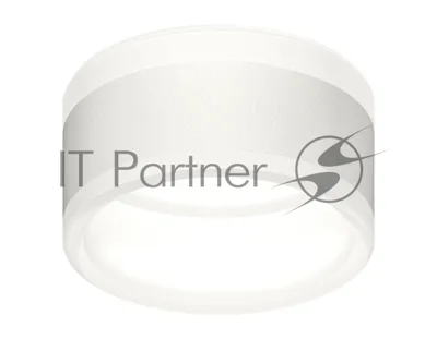 Насадка для корпуса светильника N8444 SWH/FR белый песок/белый матовый D85*H55mm Out50mm GX53