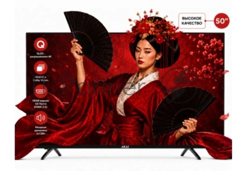 Телевизор AKAI 50" TA50BQ900 черный QLED UHD 60Hz Smart TV Салют ТВ 2GB/8GB