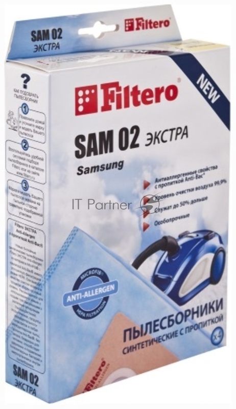 Комплект пылесборников Filtero SAM 02 Экстра пятислойные (4 шт.)