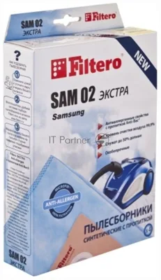 Комплект пылесборников Filtero SAM 02 Экстра пятислойные (4 шт.)