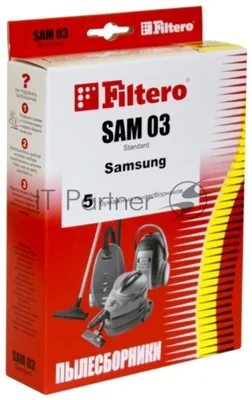 Комплект пылесборников Filtero SAM 03 Standard двухслойные (5 шт.)