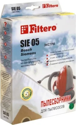Комплект пылесборников Filtero SIE 05 (3) Экстра, пятислойные, 3 шт., для пылесосов SIEMENS, Bosch