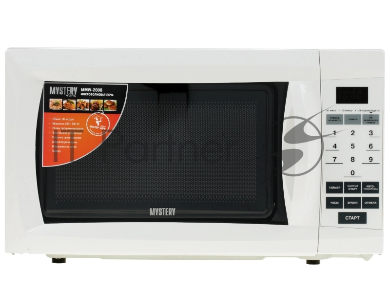 Микроволновая печь Mystery MMW-2006 белый, 20 л, 800 Вт, переключатели - сенсор