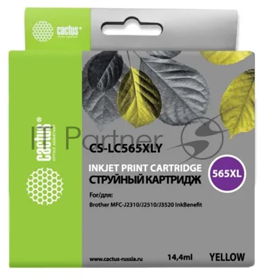 Картридж струйный Cactus CS-LC565XLY желтый (14,4 мл) для Brother MFC-J2510