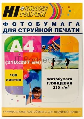 Бумага Hi-Black A200102U Фотобумага глянцевая односторонняя (Hi-image paper) A4, 230 г/м, 100 л. H230-A4-100