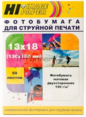 Фотобумага матовая двусторонняя (Hi-image paper) 13x18, 190 г/м, 50 л.