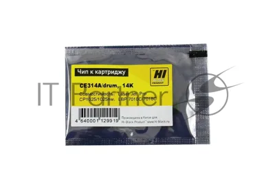 Чип Hi-Black к картриджу HP CP1025/CanonLBP 7010C new, DRUM, 14K
