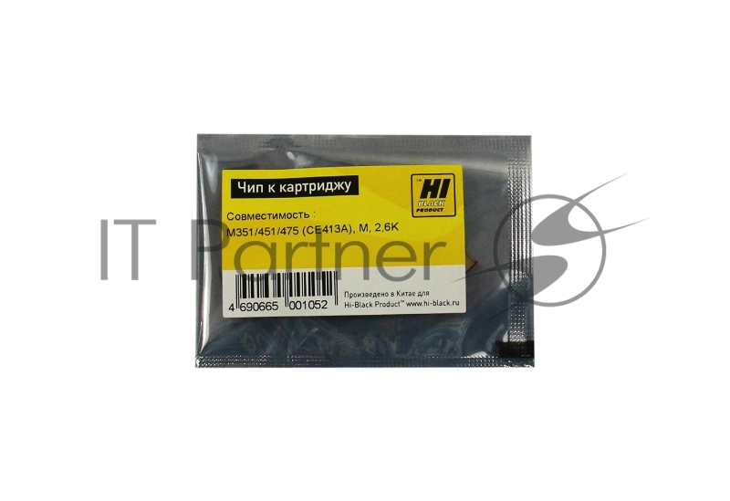 Чип Hi-Black к картриджу HP CLJ enterprise M351/451/475 new, M, 2,6K