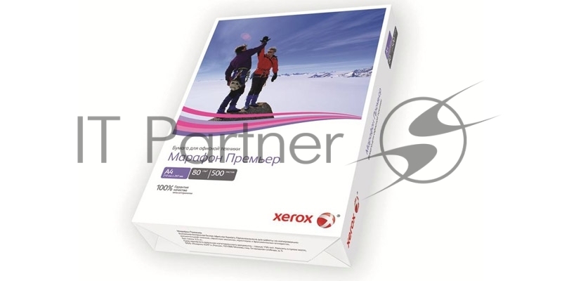 Бумага офисная Xerox Марафон Премьер A4 (450L91720) A4, 80г/м2, 500 листов, 210x297мм, класс "A" (кратно 5шт.)