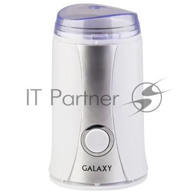 Кофемолка электрическая Galaxy Line GL 0905, белый, роторная, 250 Вт