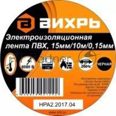 Изолента (10m x 15mm x 0,15mm) черный