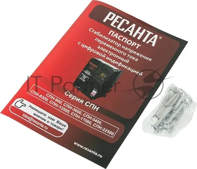 Стабилизатор СПН- 8300 Ресанта