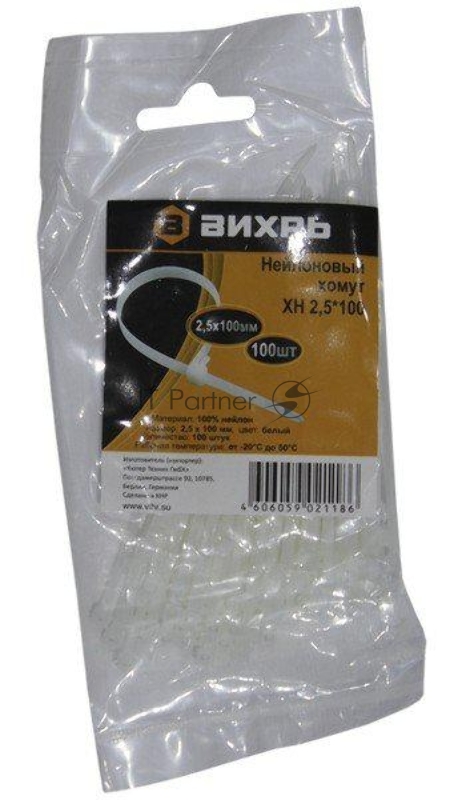 Хомут нейлоновый 2,5x100 Б (100 шт)