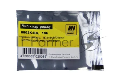 Чип Hi-Black к картриджу Oki B721 (45488802)