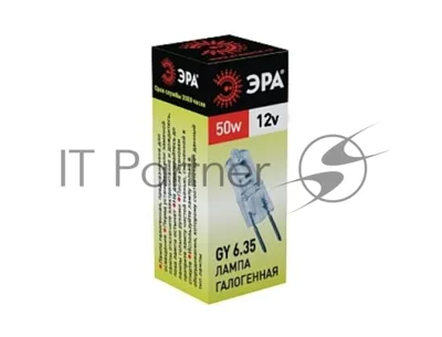Лампа галогенная ЭРА GY6.35-JC-50W-12V (100/1000)