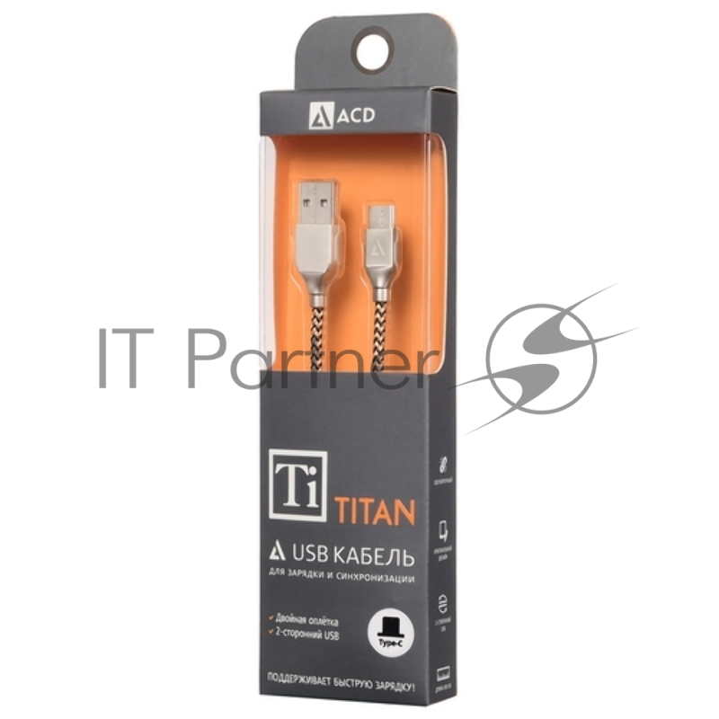 Кабель USB ACD-Titan Type-C ~ USB-A Нейлон, 1м, желто-черный