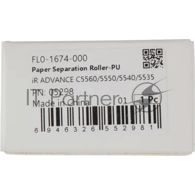 Ролик отделения Canon iR Adv C250/3325/3330/350/5535/5540/5550/5560 (FL0-1674)