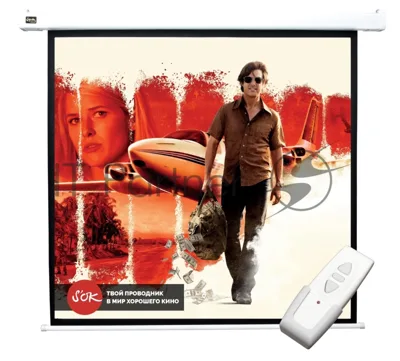 Экран 180x180см Motoscreen 1:1 настенно-потолочный(моторизованный) 100' Matt White (MW)